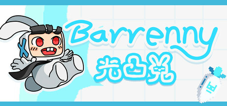 光凸兔(Barrenny) Icon