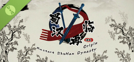 蜀汉再临：源起 Demo Icon