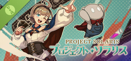 プロジェクト・ソラリス Demo Icon