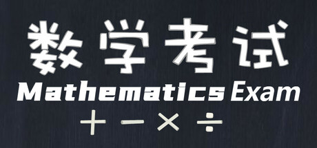 Mathematics Exam Icon