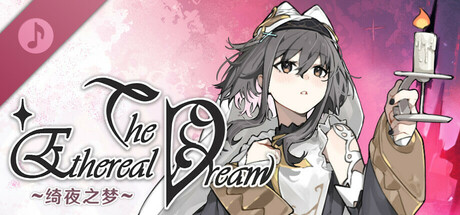 The Ethereal Dream - Original Soundtrack Icon