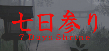 7 Days Shrine Icon