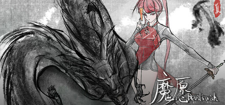 魔愿 Icon