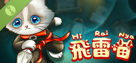 飛雷喵 Demo Icon