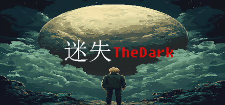迷失ロストTheDark Icon