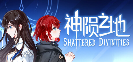 神陨之地 Shattered Divinities Icon
