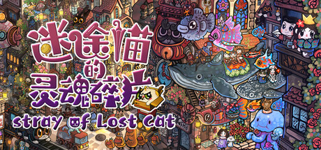 Stray of Lost Cat Icon
