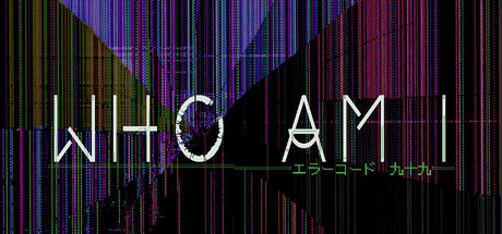 Who Am I エラーコード：九十九 Icon