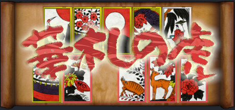 華札の虎 Icon