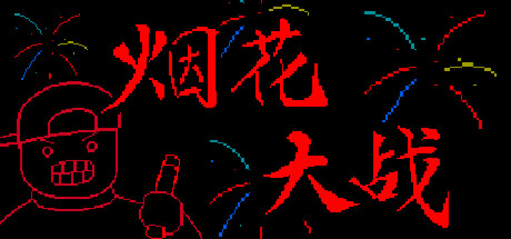 Firework War Icon
