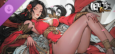 旧日女修肚兜皮肤DLC Icon