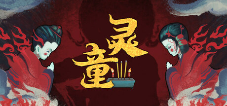灵童LingTong Icon