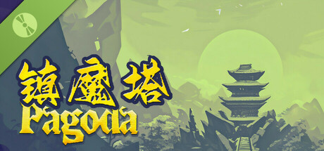 镇魔塔 Pagoda Icon