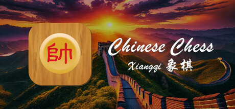 Chinese Chess - Xiangqi Icon