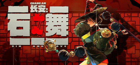 长安：石之舞 Icon