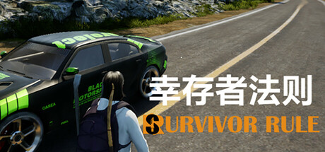 幸存者法则 Playtest Icon
