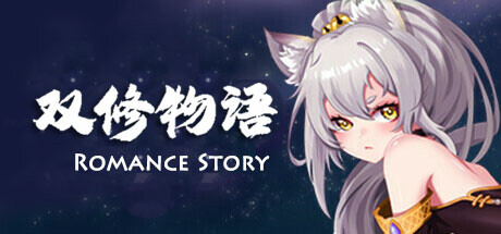 双修物语 Icon