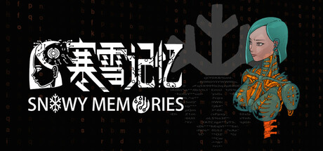 寒雪记忆 SNOWY MEMORIES Icon