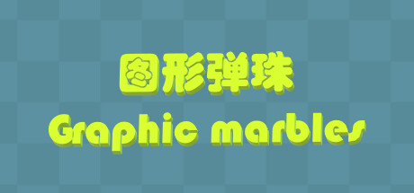 Graphic Marbles Icon
