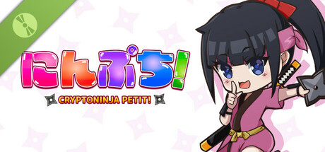 にんぷち！CRYPTONINJA PETIT Demo Icon
