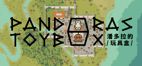 Pandora's Toybox Playtest Icon