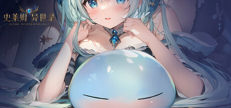 史莱姆异世录 Icon