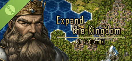扩张吧王国 Expand the Kingdom Demo Icon